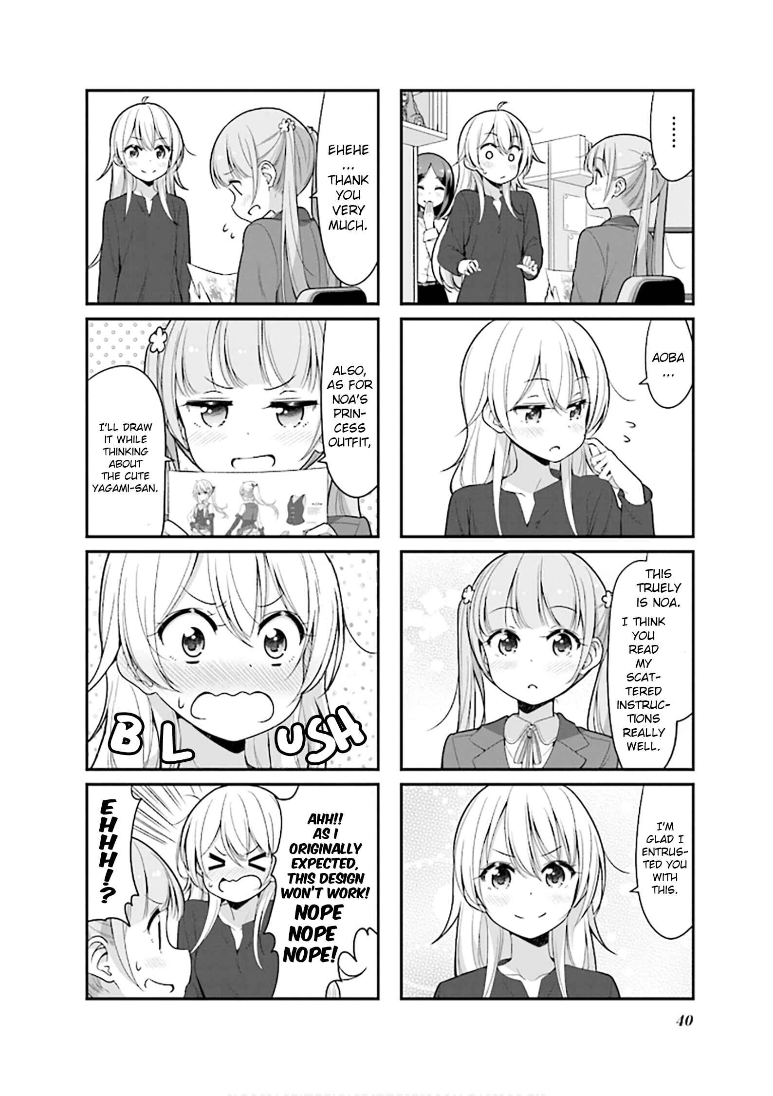 Page 8 Chapter 119 NEW GAME!