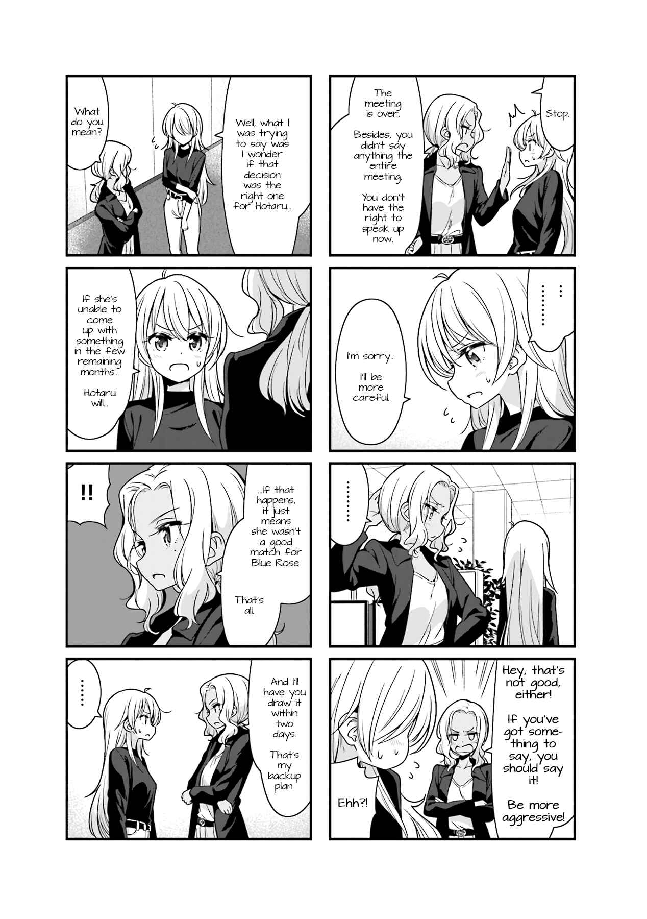 Page 5 Chapter 92 NEW GAME!