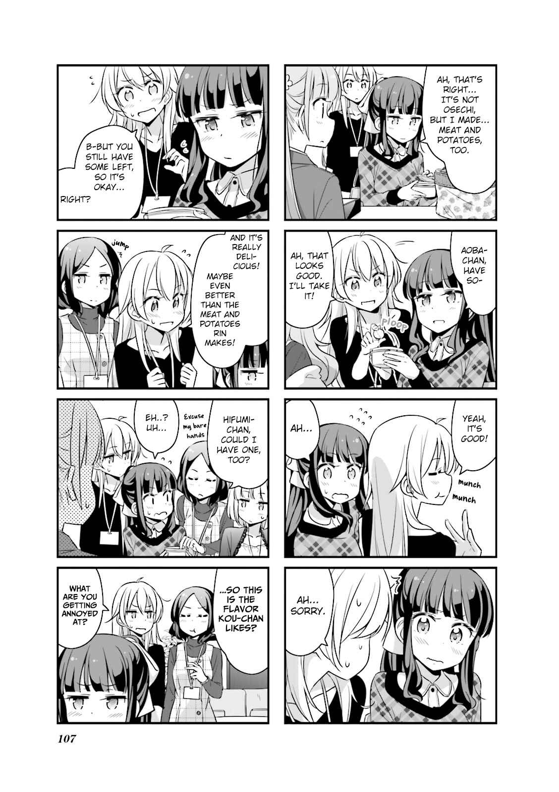 Page 7 Chapter 37 NEW GAME!