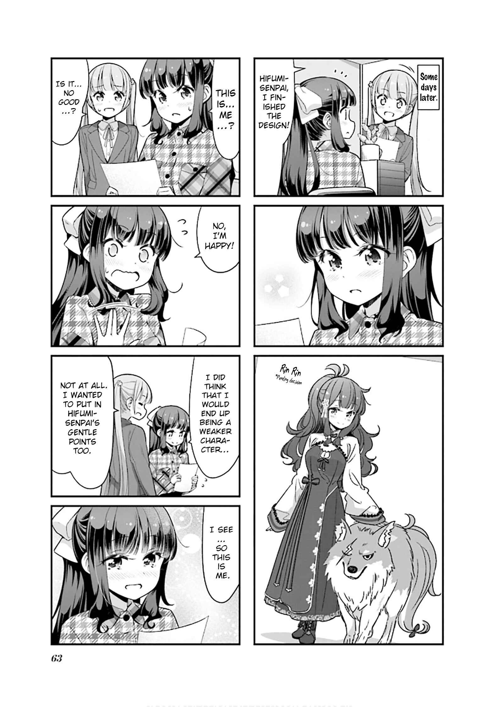 Page 7 Chapter 122 NEW GAME!