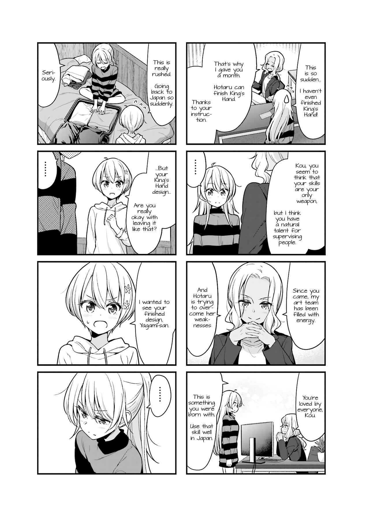 Page 15 Chapter 101 NEW GAME!
