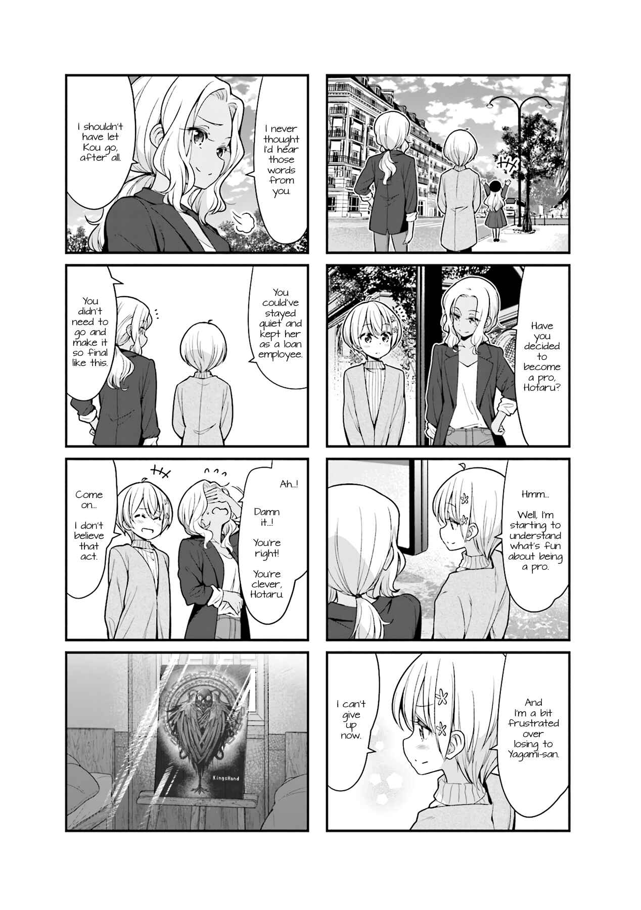 Page 17 Chapter 101 NEW GAME!