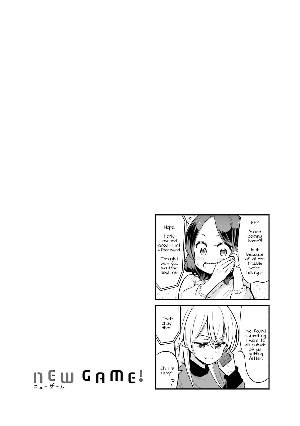 Page 18 Chapter 101 NEW GAME!