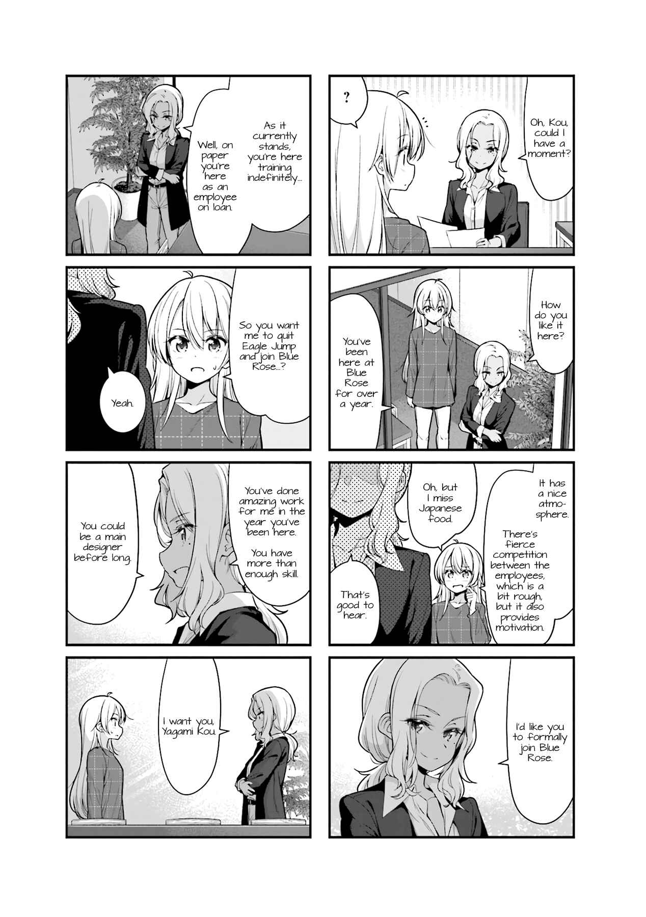 Page 3 Chapter 101 NEW GAME!