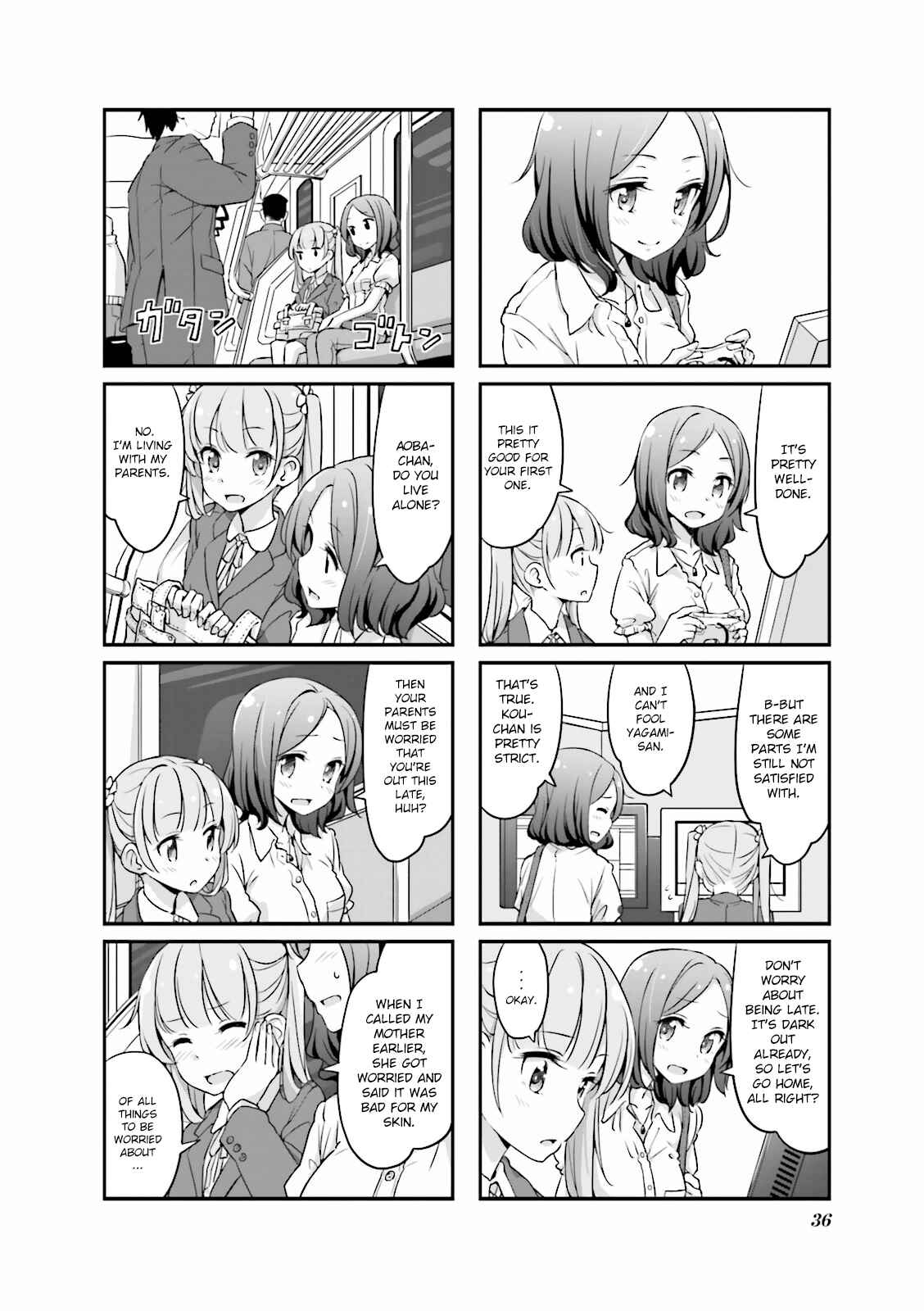 Page 4 Chapter 4 NEW GAME!