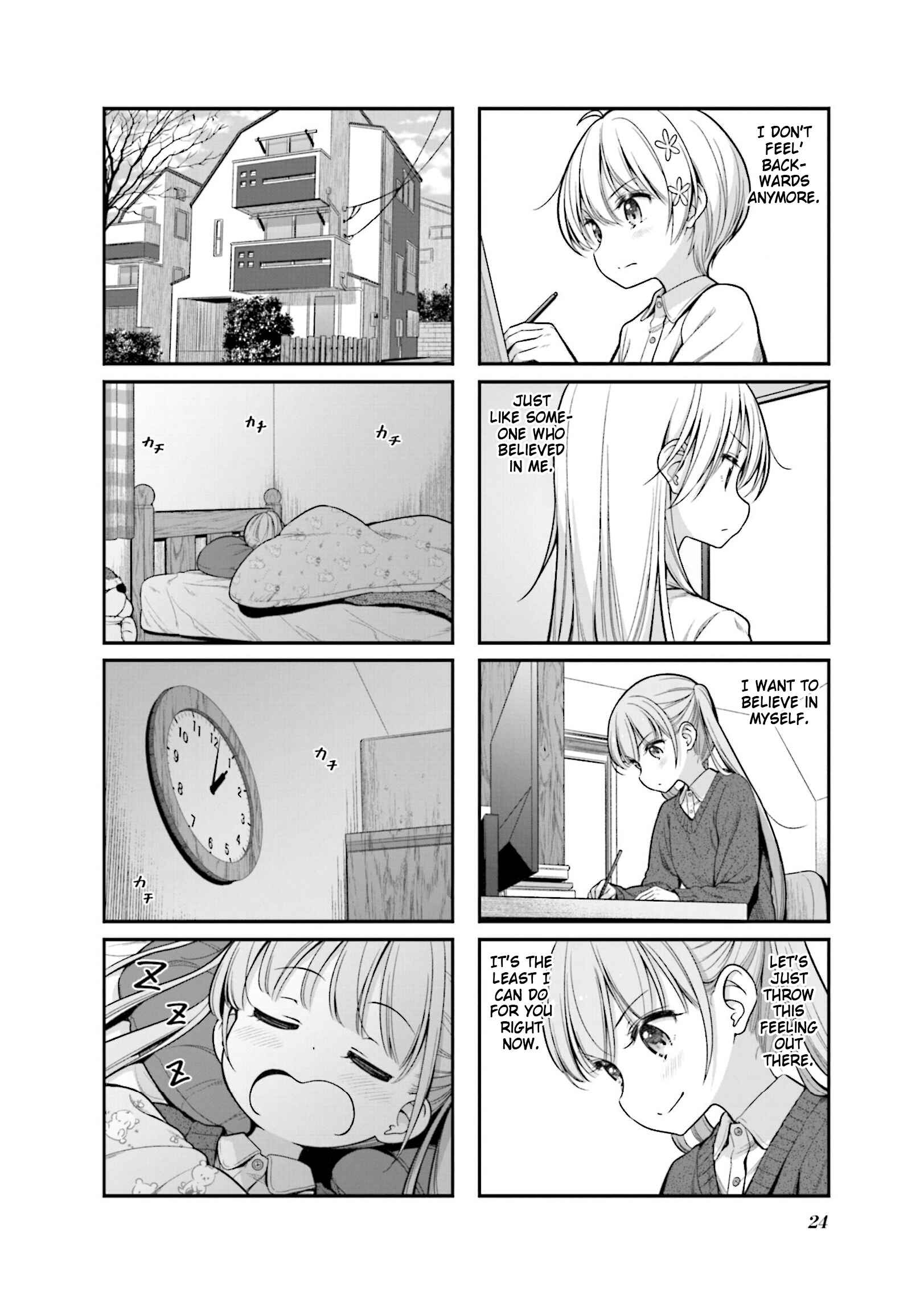 Page 8 Chapter 143 NEW GAME!
