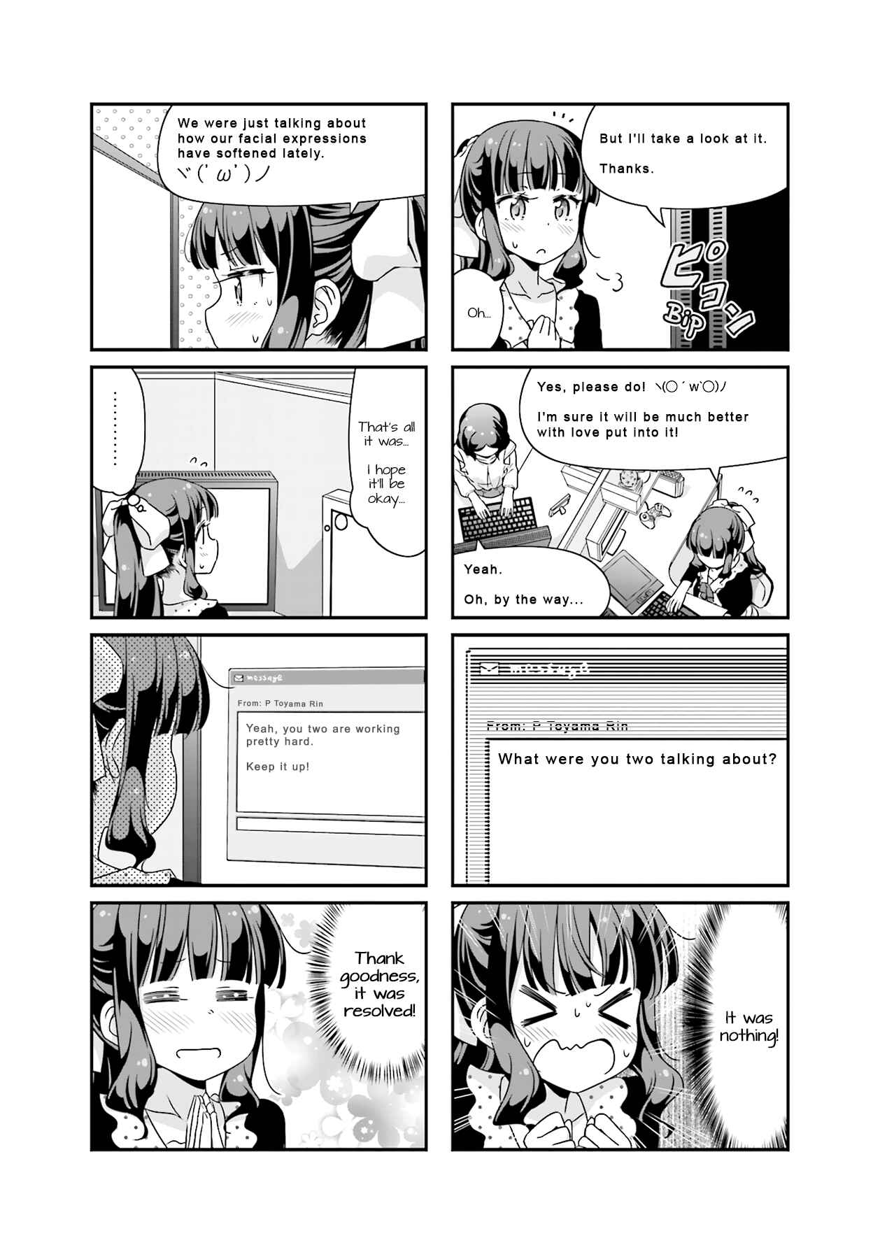 Page 7 Chapter 46 NEW GAME!