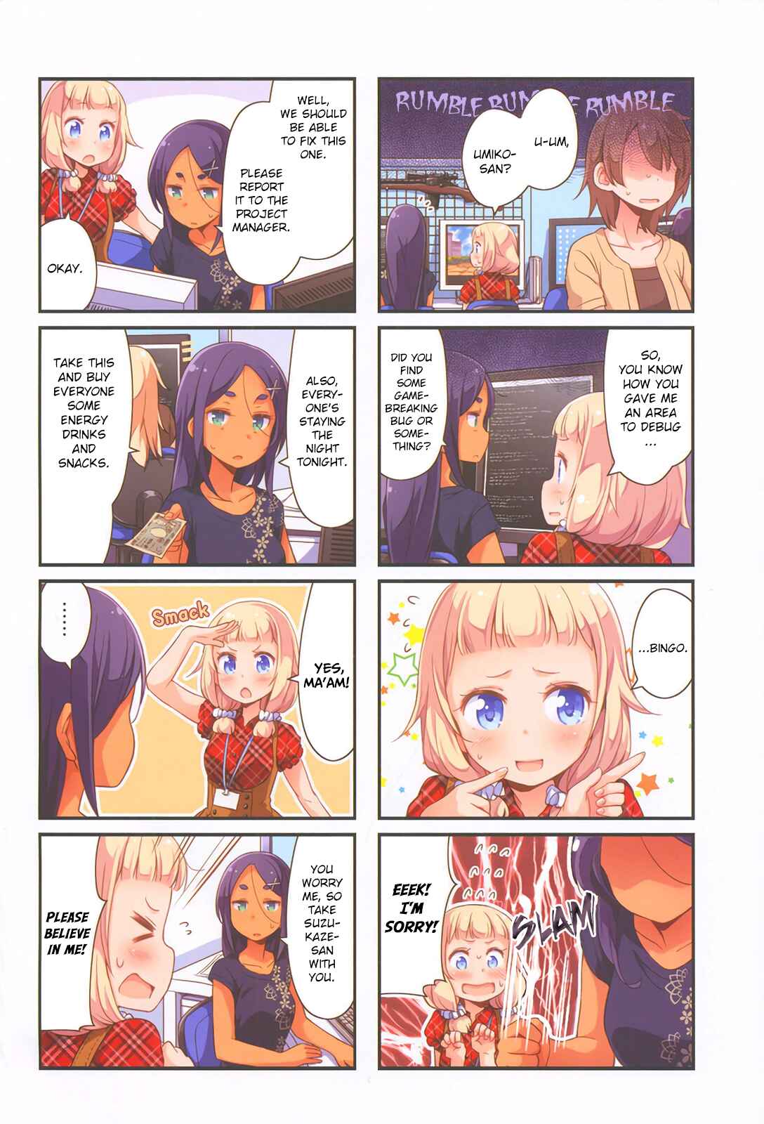 Page 2 Chapter 22 NEW GAME!