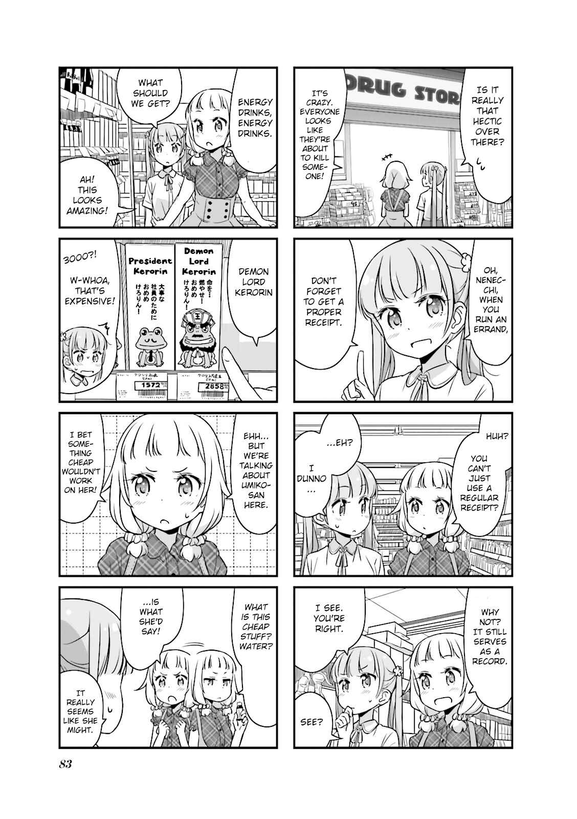Page 3 Chapter 22 NEW GAME!