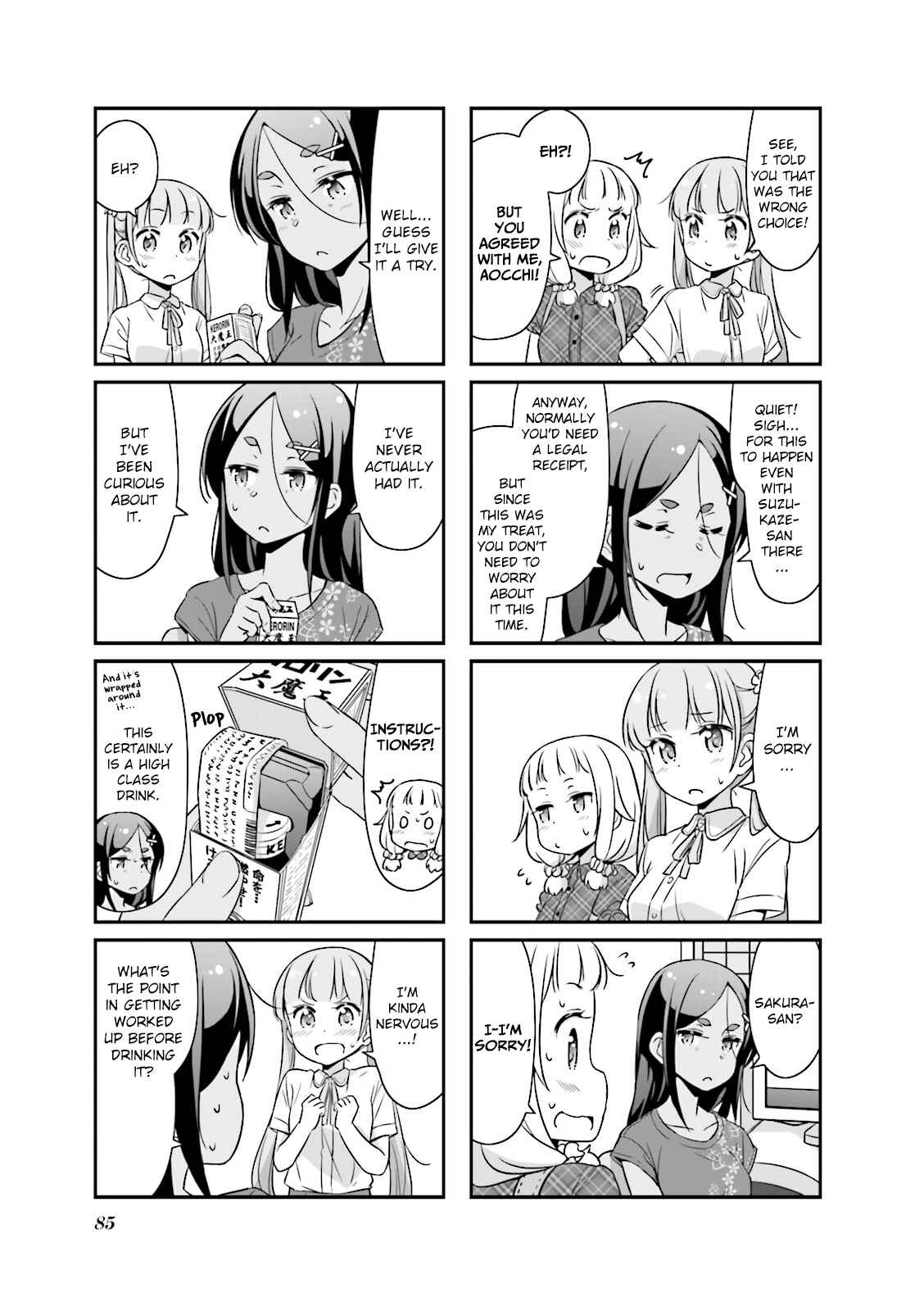 Page 5 Chapter 22 NEW GAME!