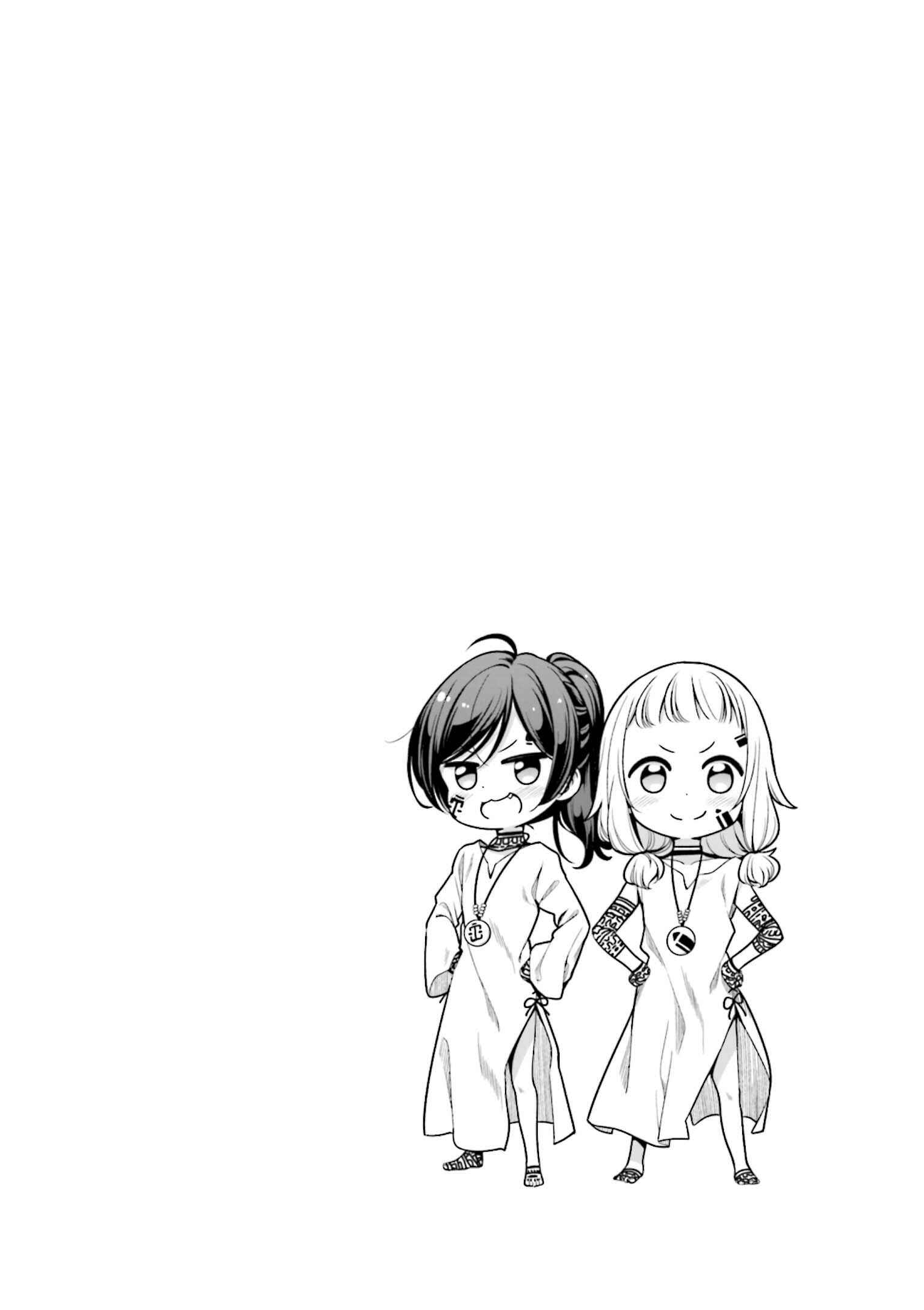 Page 10 Chapter 132 NEW GAME!