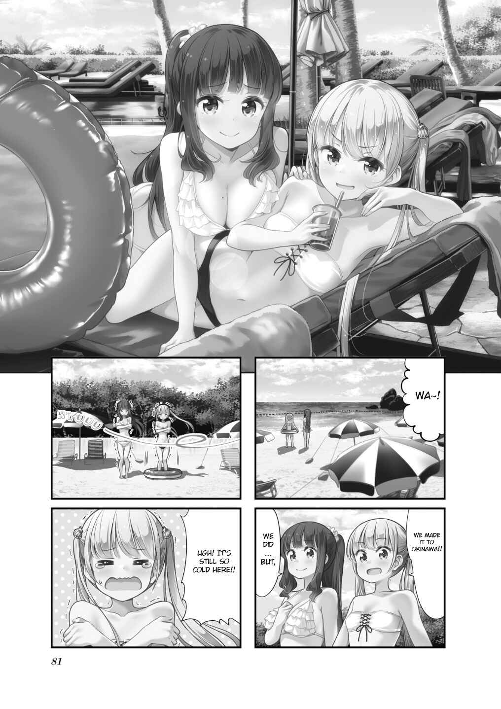 Page 2 Chapter 112 NEW GAME!