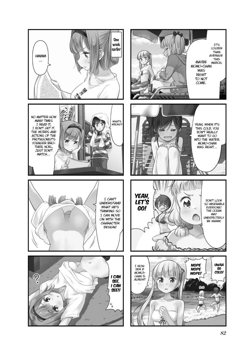 Page 3 Chapter 112 NEW GAME!