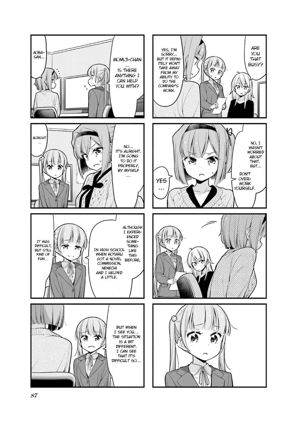 Page 8 Chapter 112 NEW GAME!