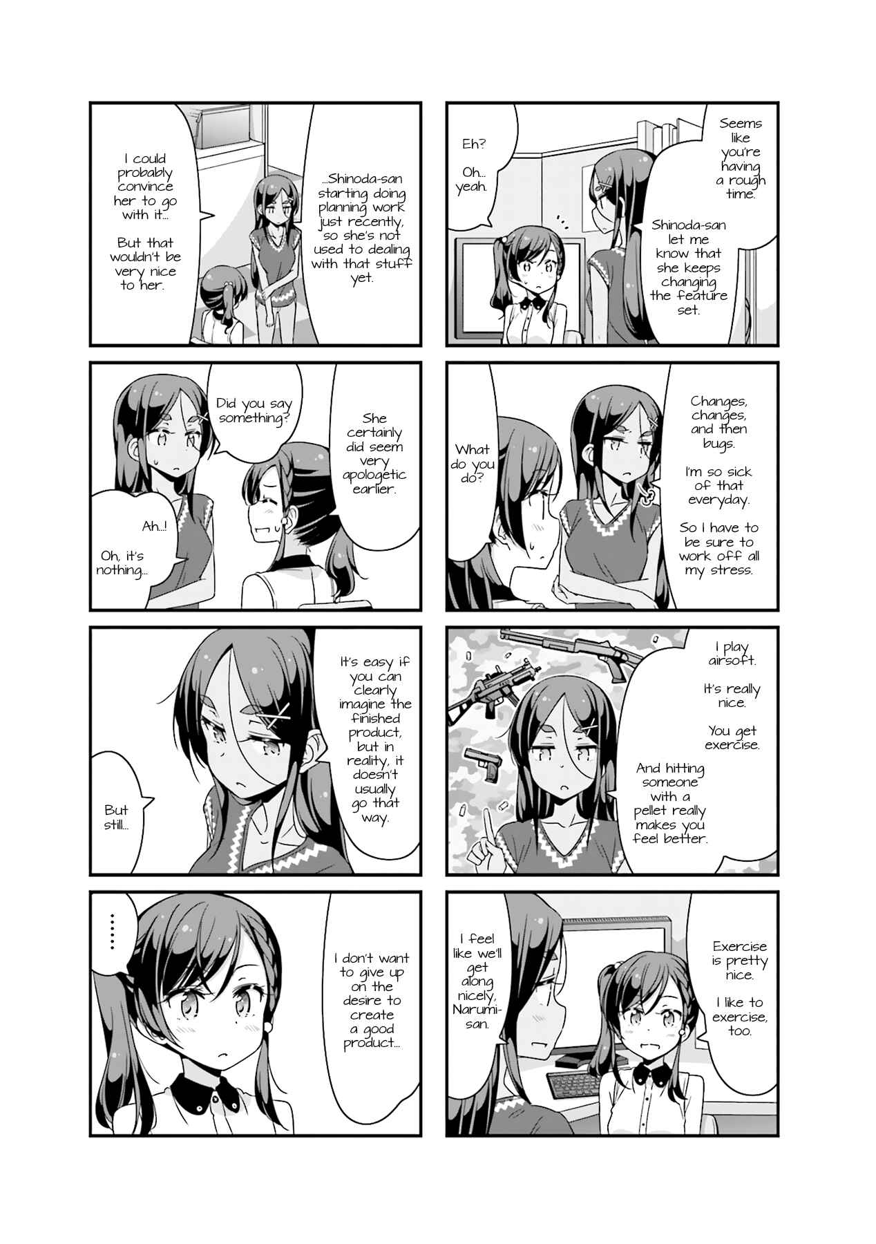 Page 7 Chapter 58 NEW GAME!