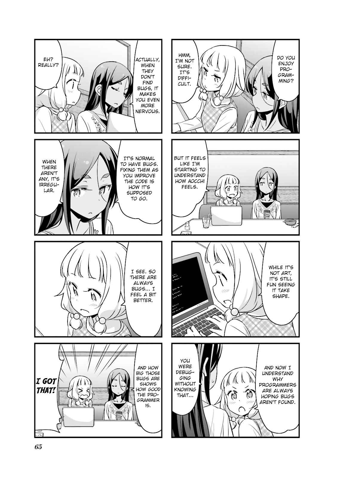 Page 8 Chapter 32 NEW GAME!