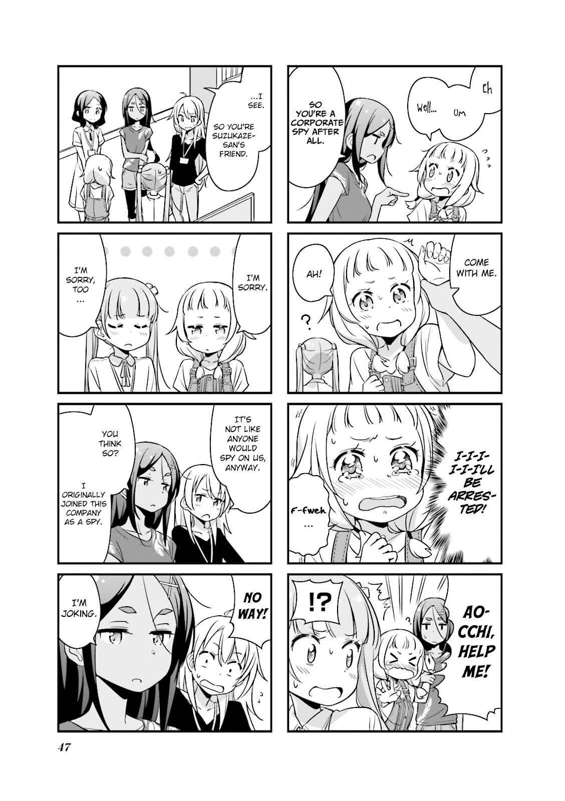 Page 7 Chapter 17 NEW GAME!