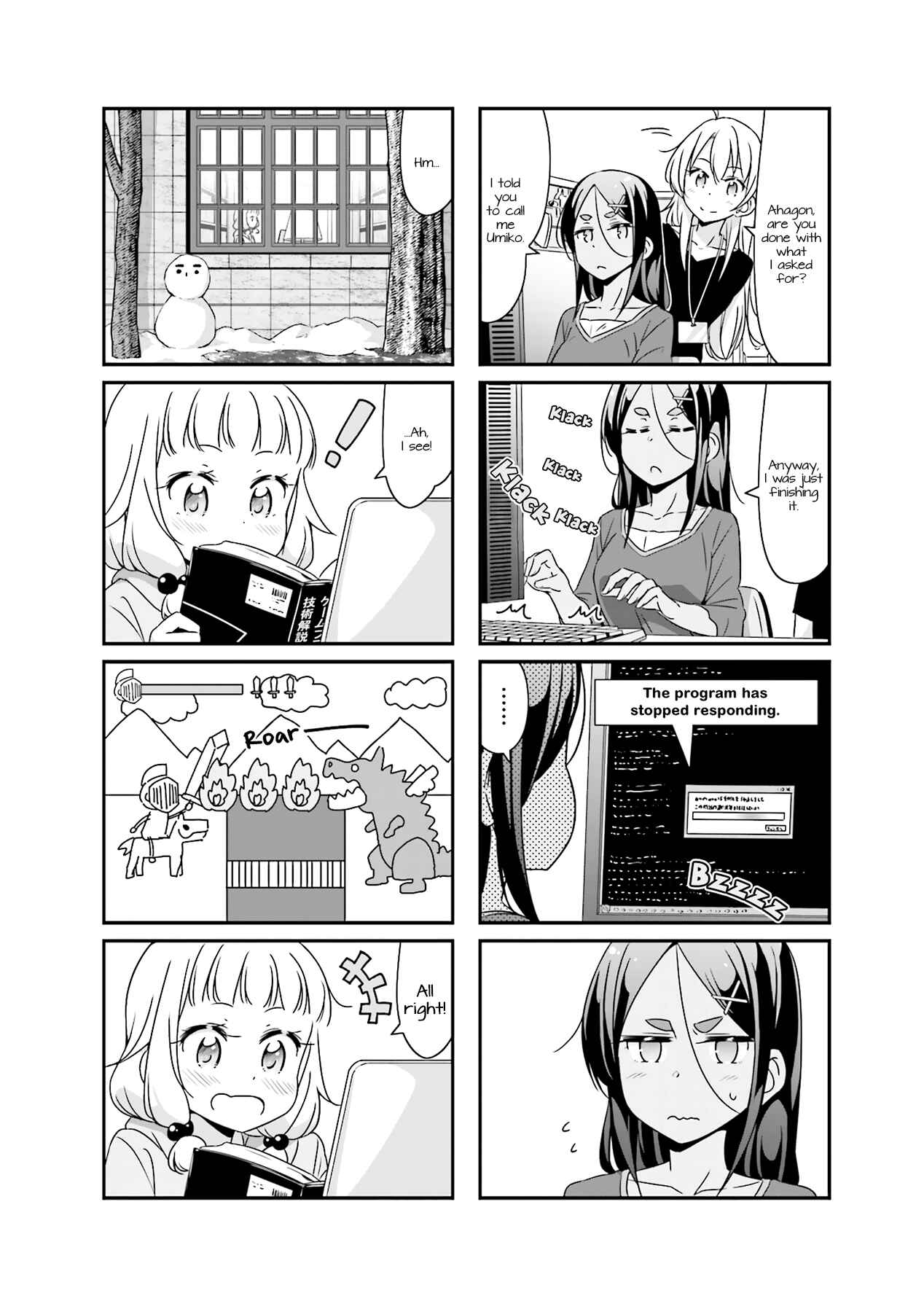 Page 2 Chapter 42 NEW GAME!