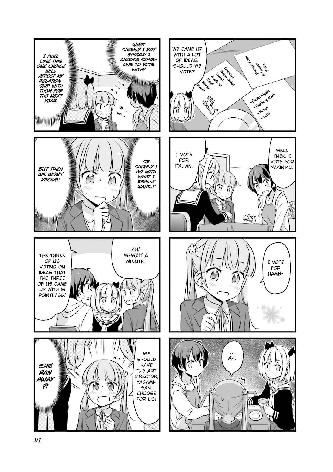 Page 7 Chapter 35 NEW GAME!