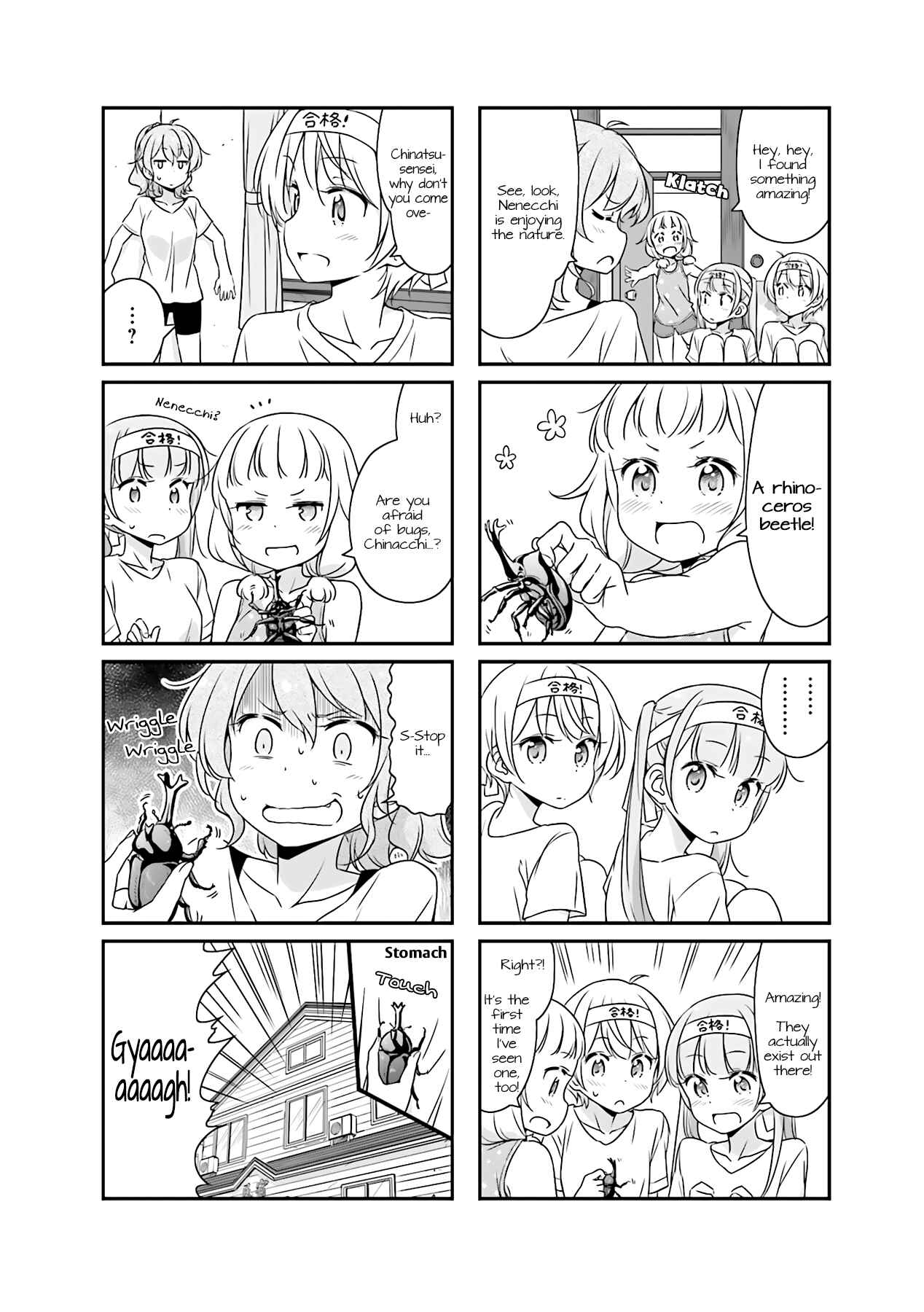 Page 2 Chapter 51.05 NEW GAME!