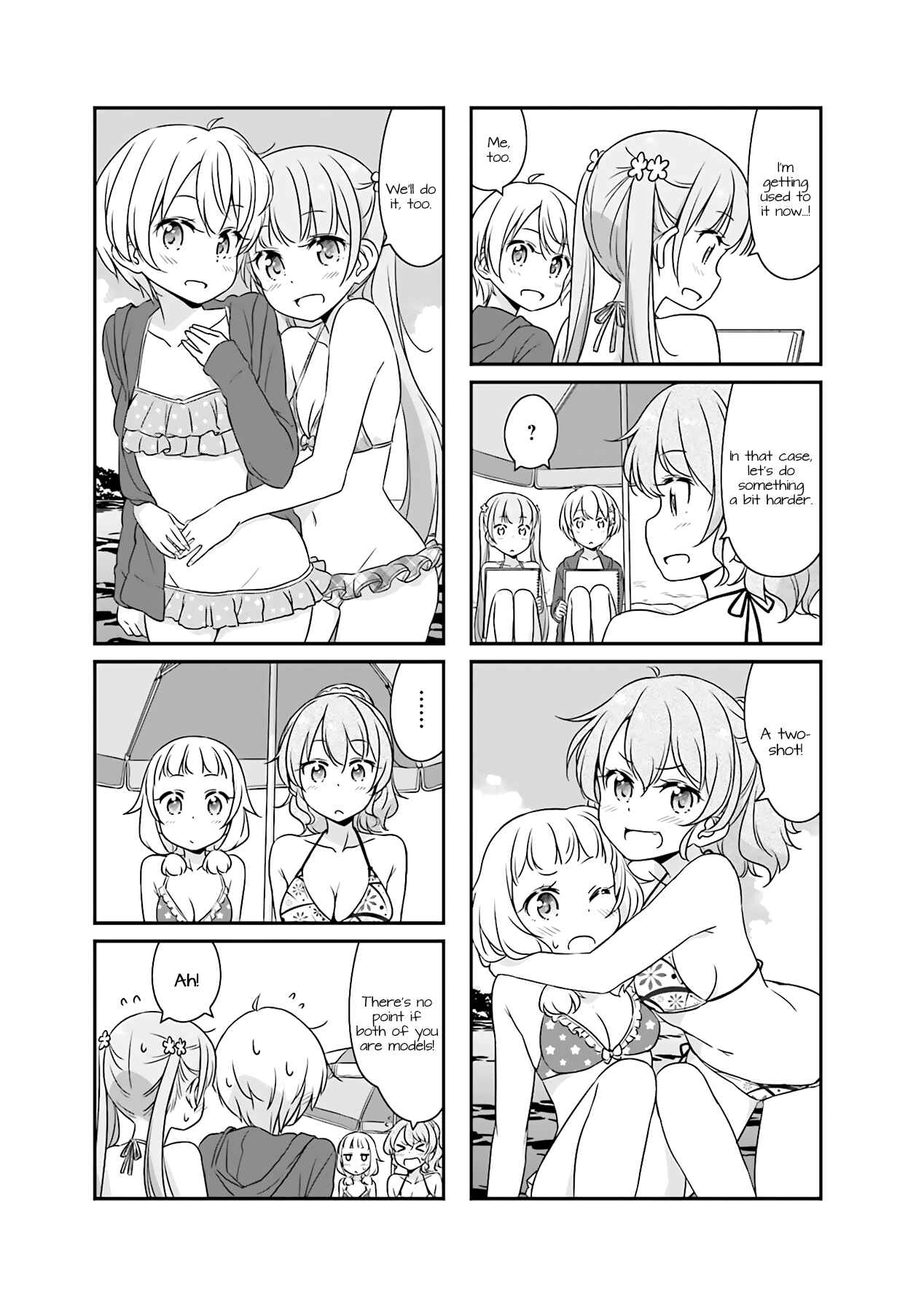 Page 7 Chapter 51.05 NEW GAME!