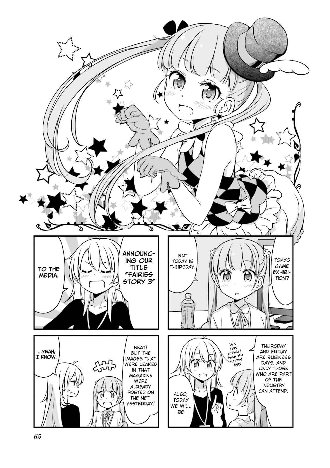 Page 1 Chapter 20 NEW GAME!