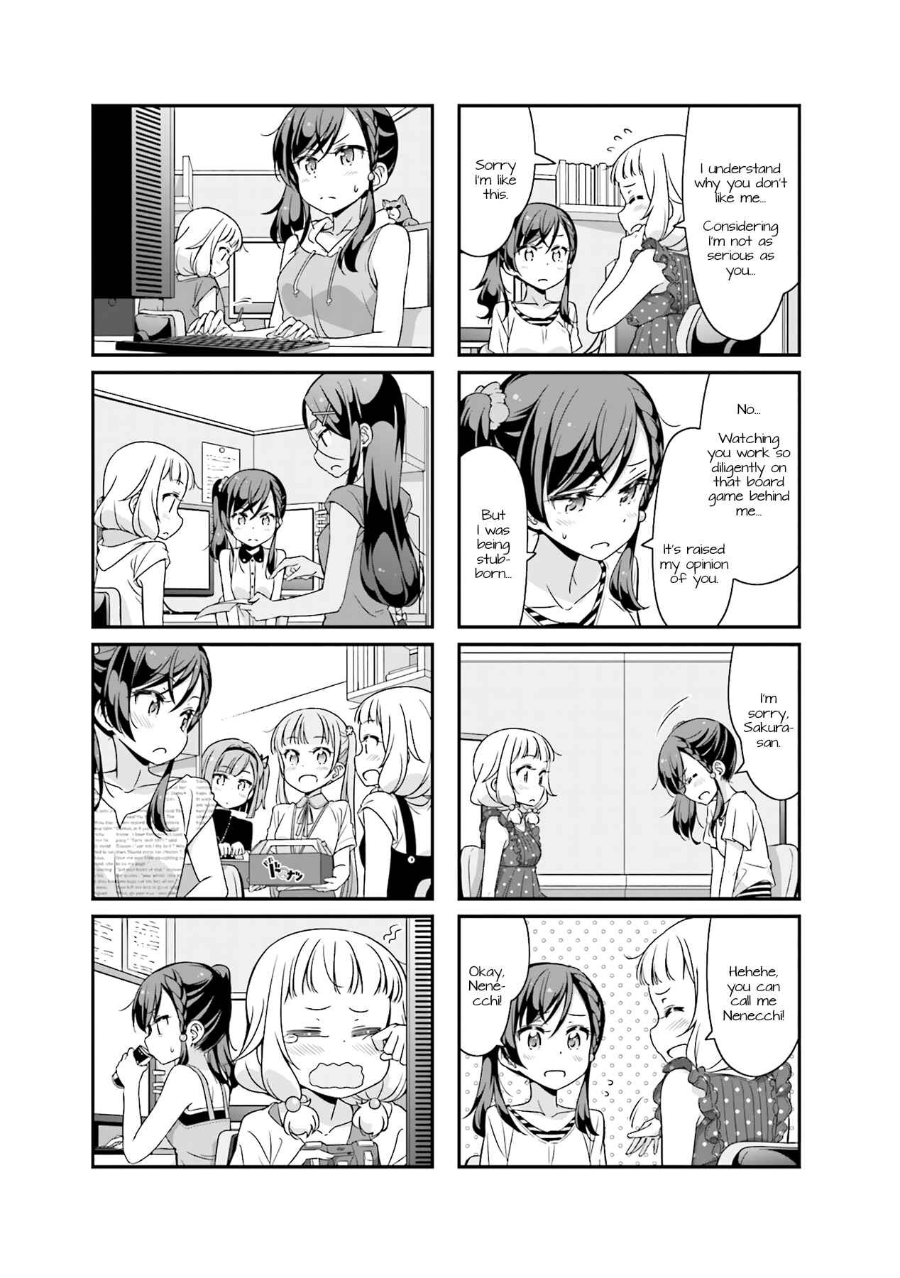 Page 5 Chapter 61 NEW GAME!