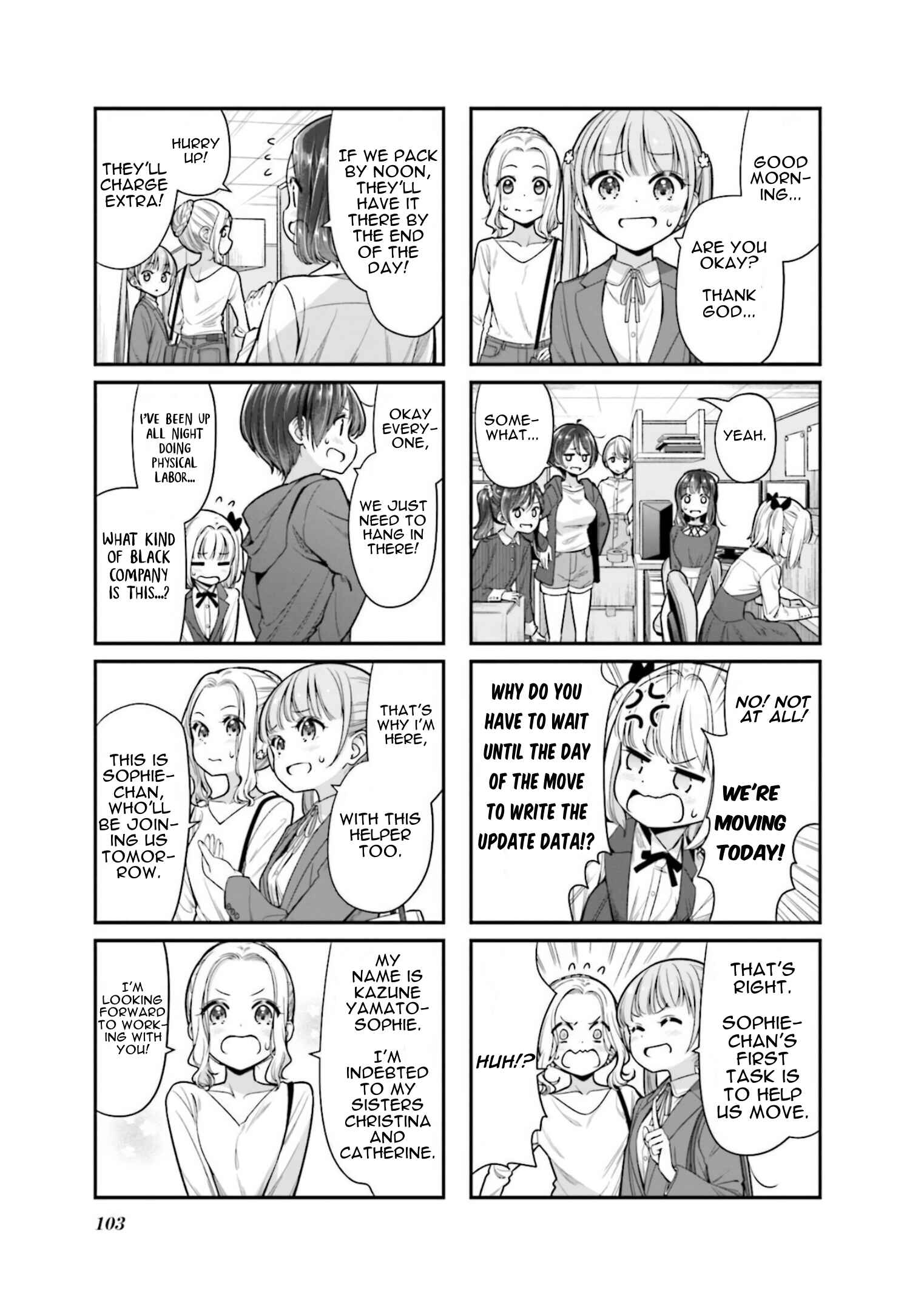 Page 3 Chapter 152 NEW GAME!