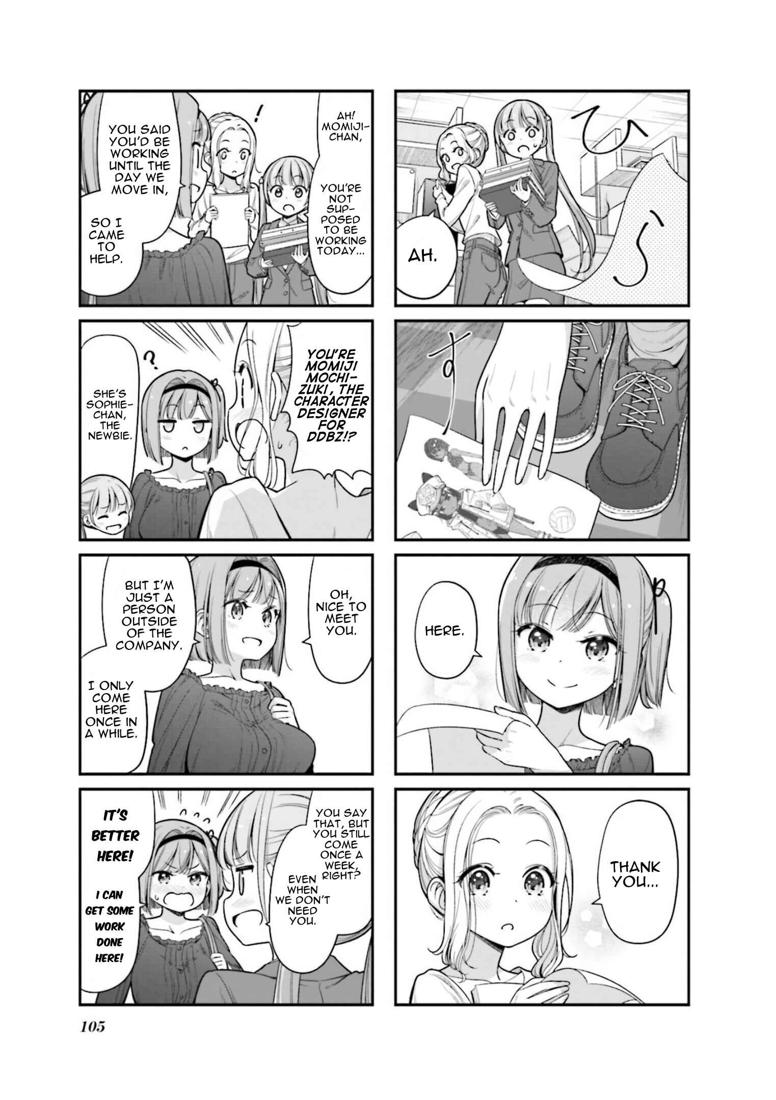 Page 5 Chapter 152 NEW GAME!