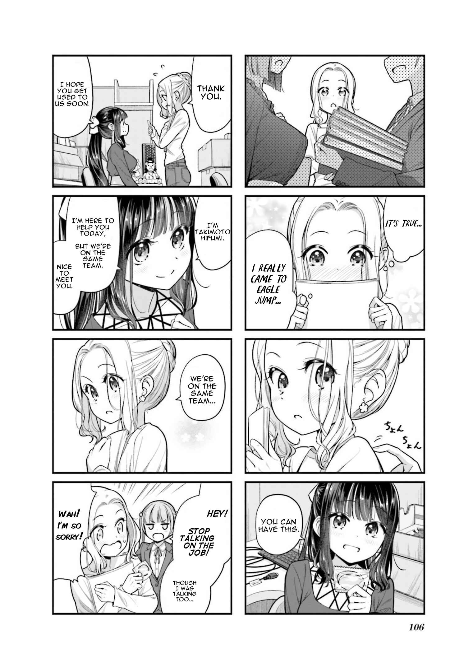 Page 6 Chapter 152 NEW GAME!