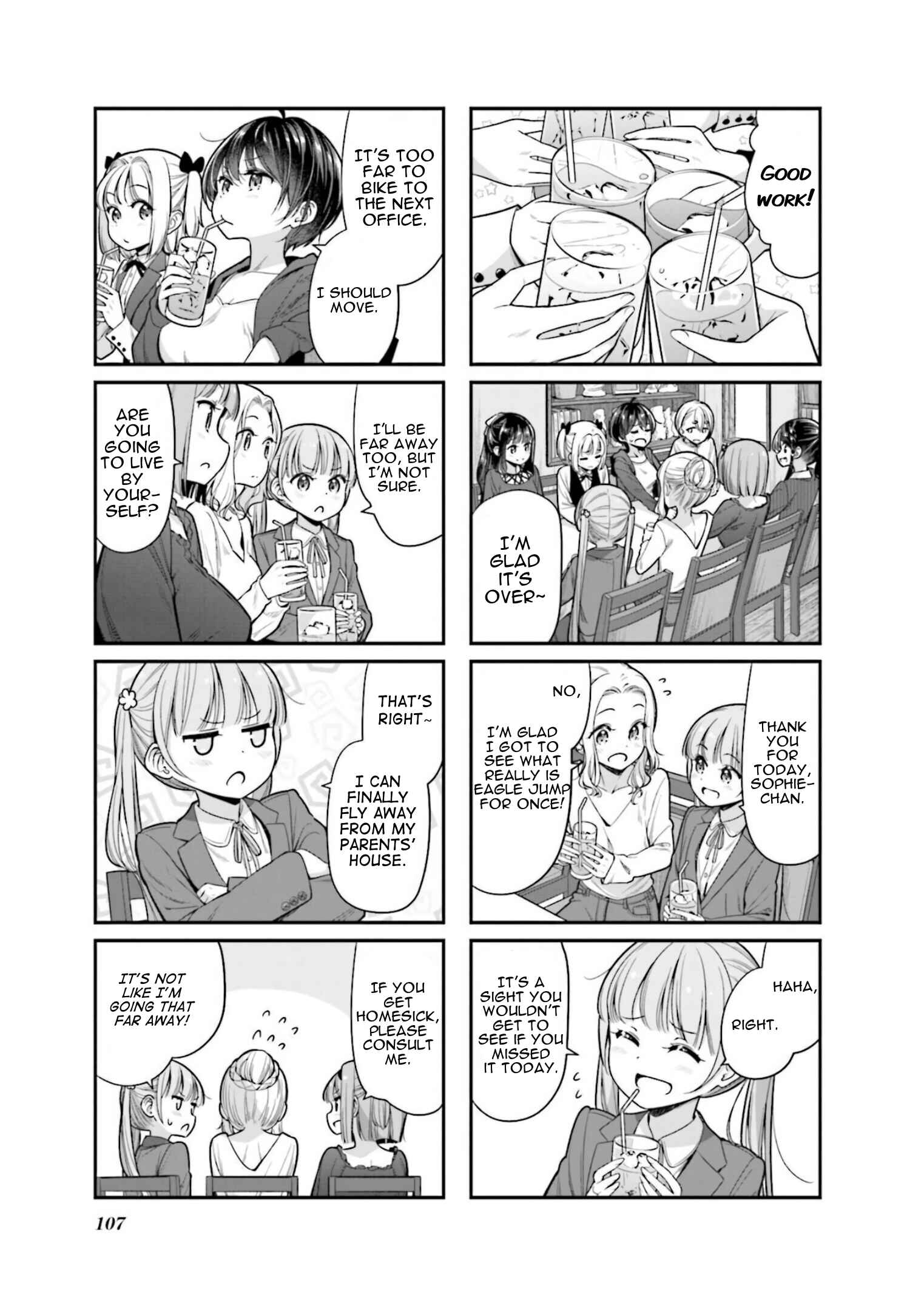Page 7 Chapter 152 NEW GAME!
