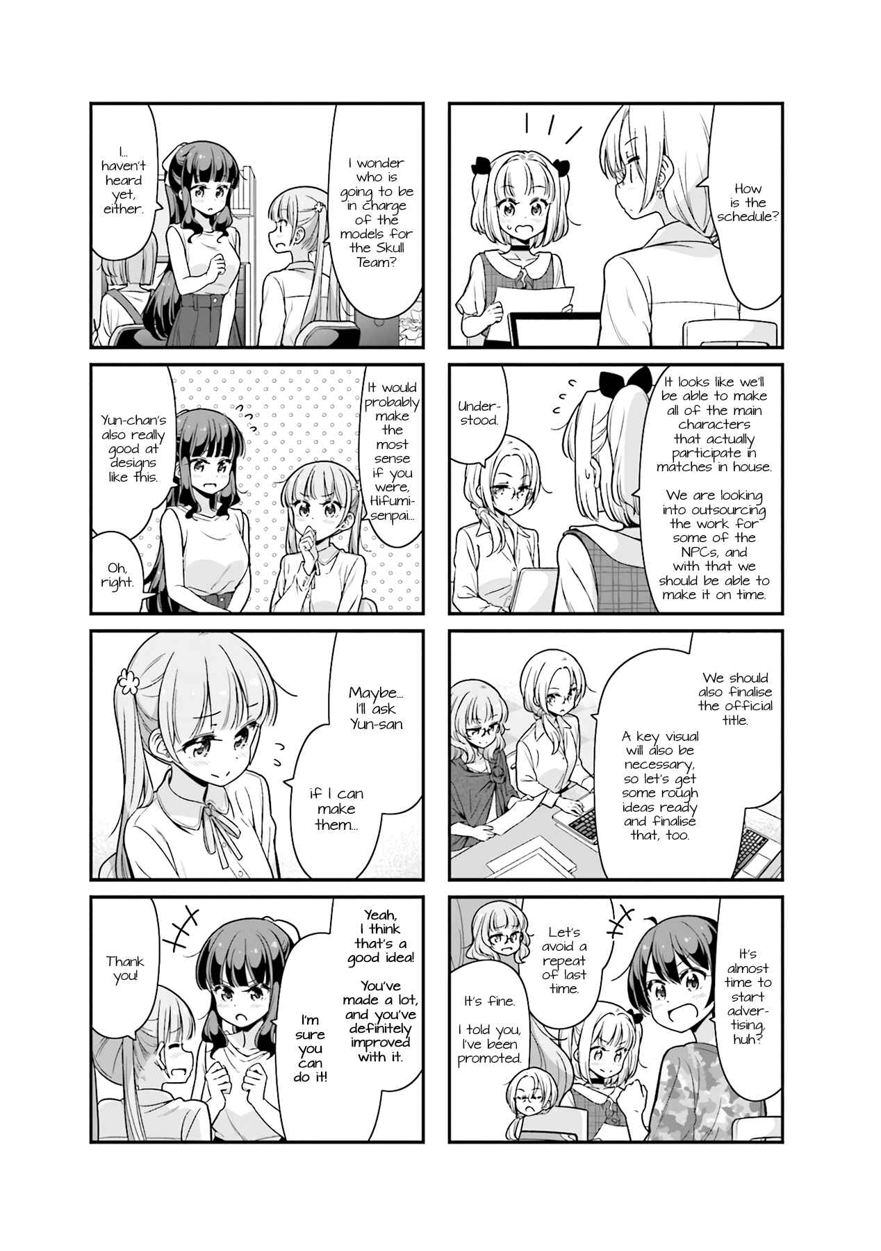 Page 3 Chapter 94 NEW GAME!