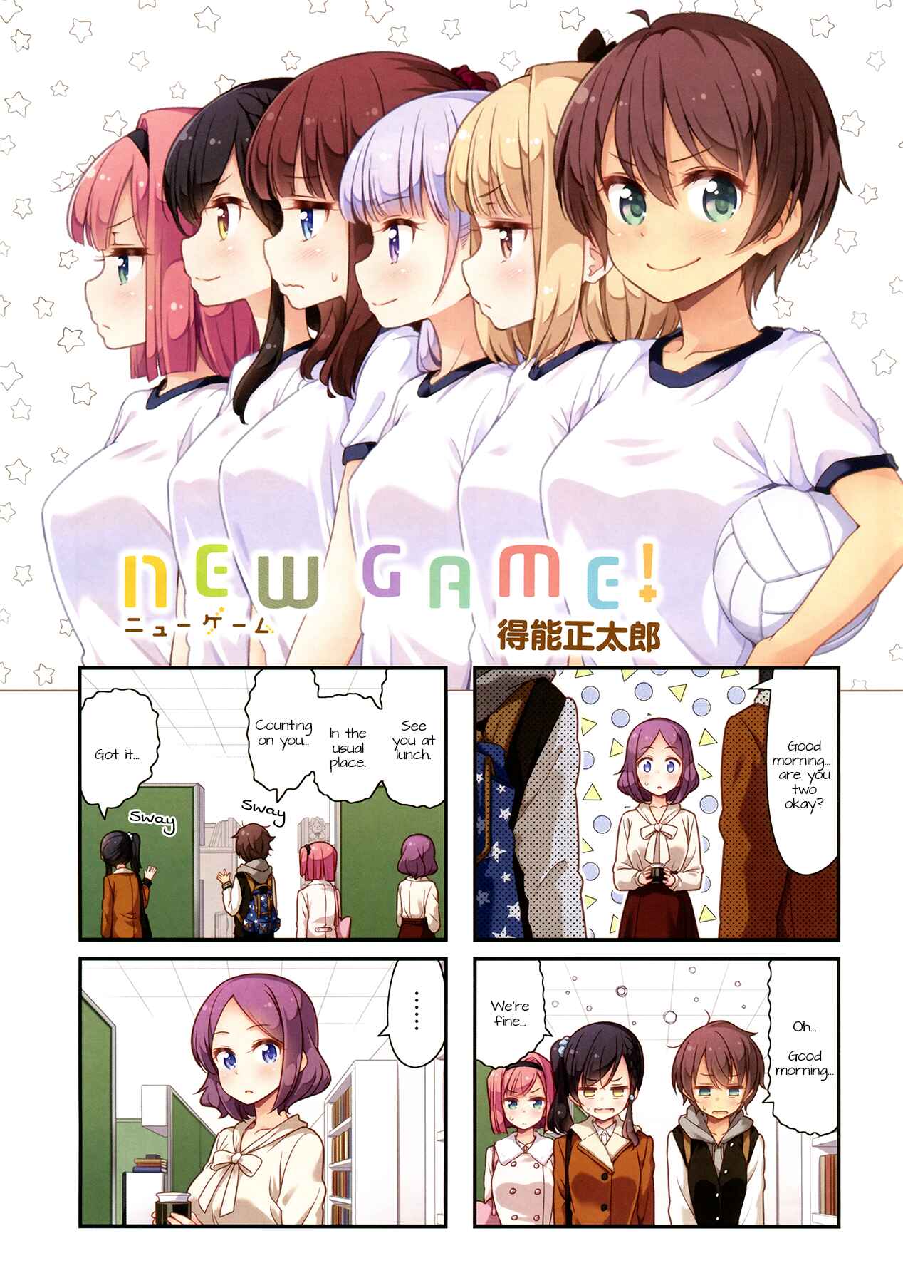 Page 1 Chapter 75 NEW GAME!