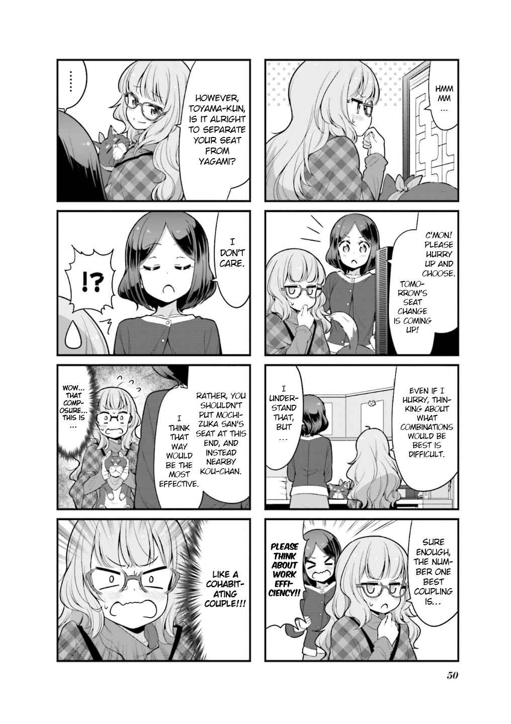 Page 3 Chapter 108 NEW GAME!