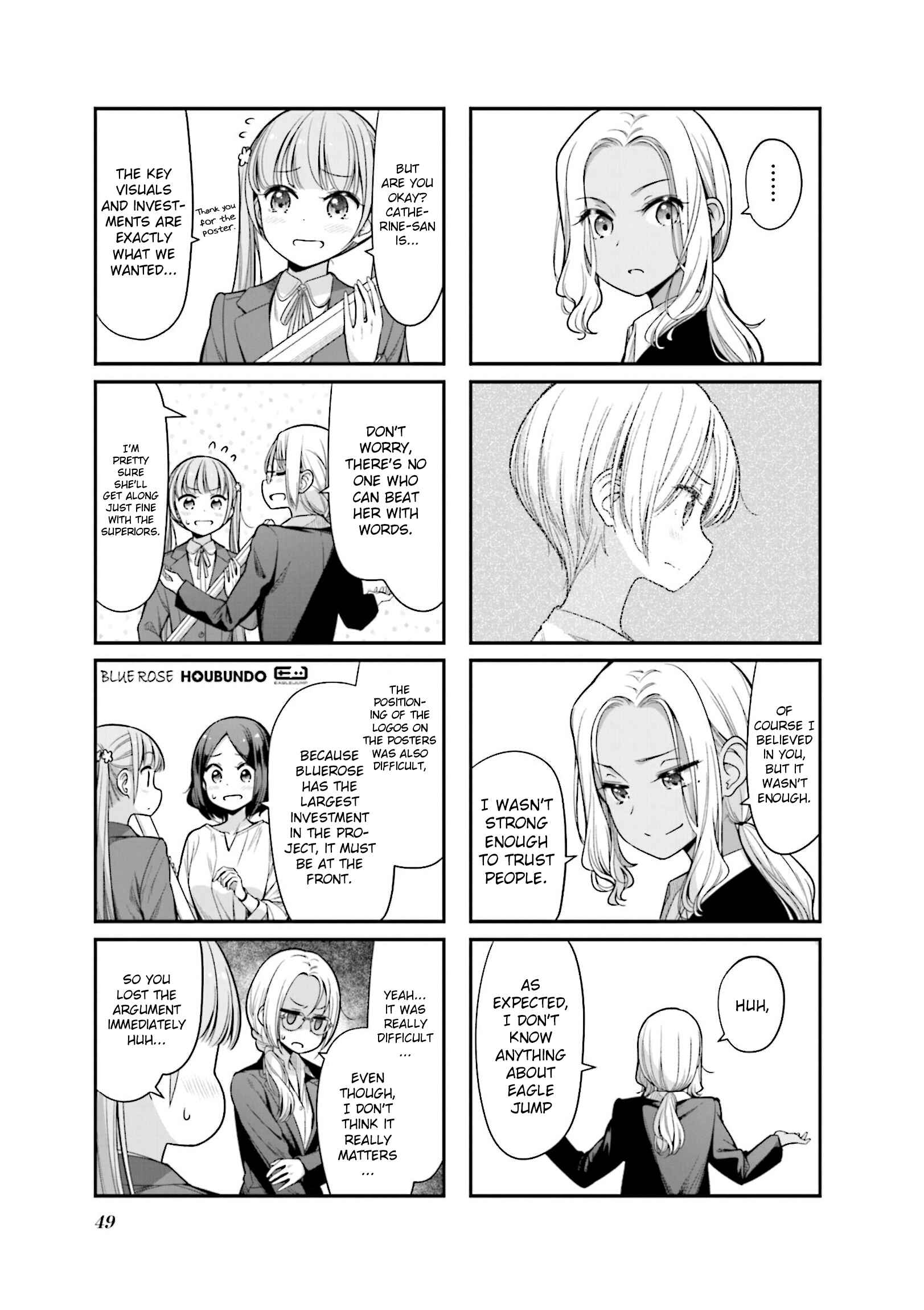 Page 7 Chapter 146 NEW GAME!