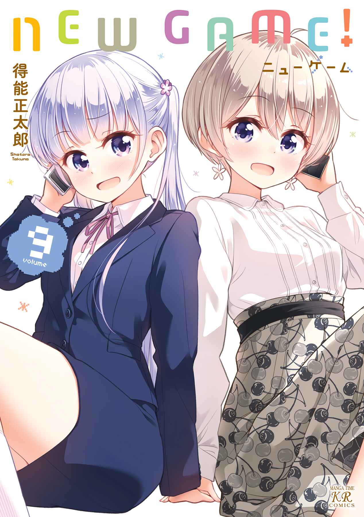 Page 1 Chapter 91 NEW GAME!