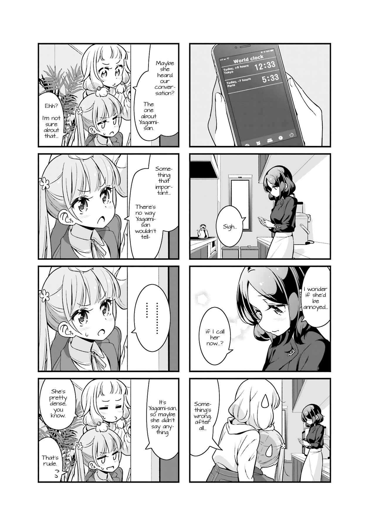 Page 12 Chapter 91 NEW GAME!