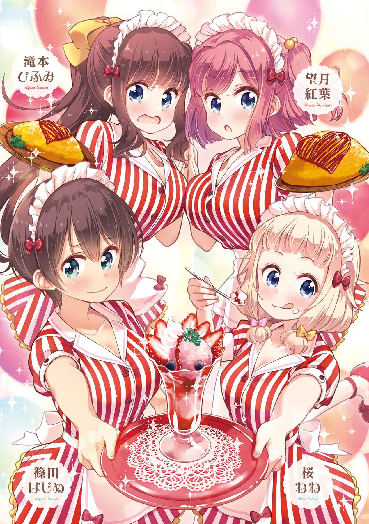 Page 4 Chapter 91 NEW GAME!