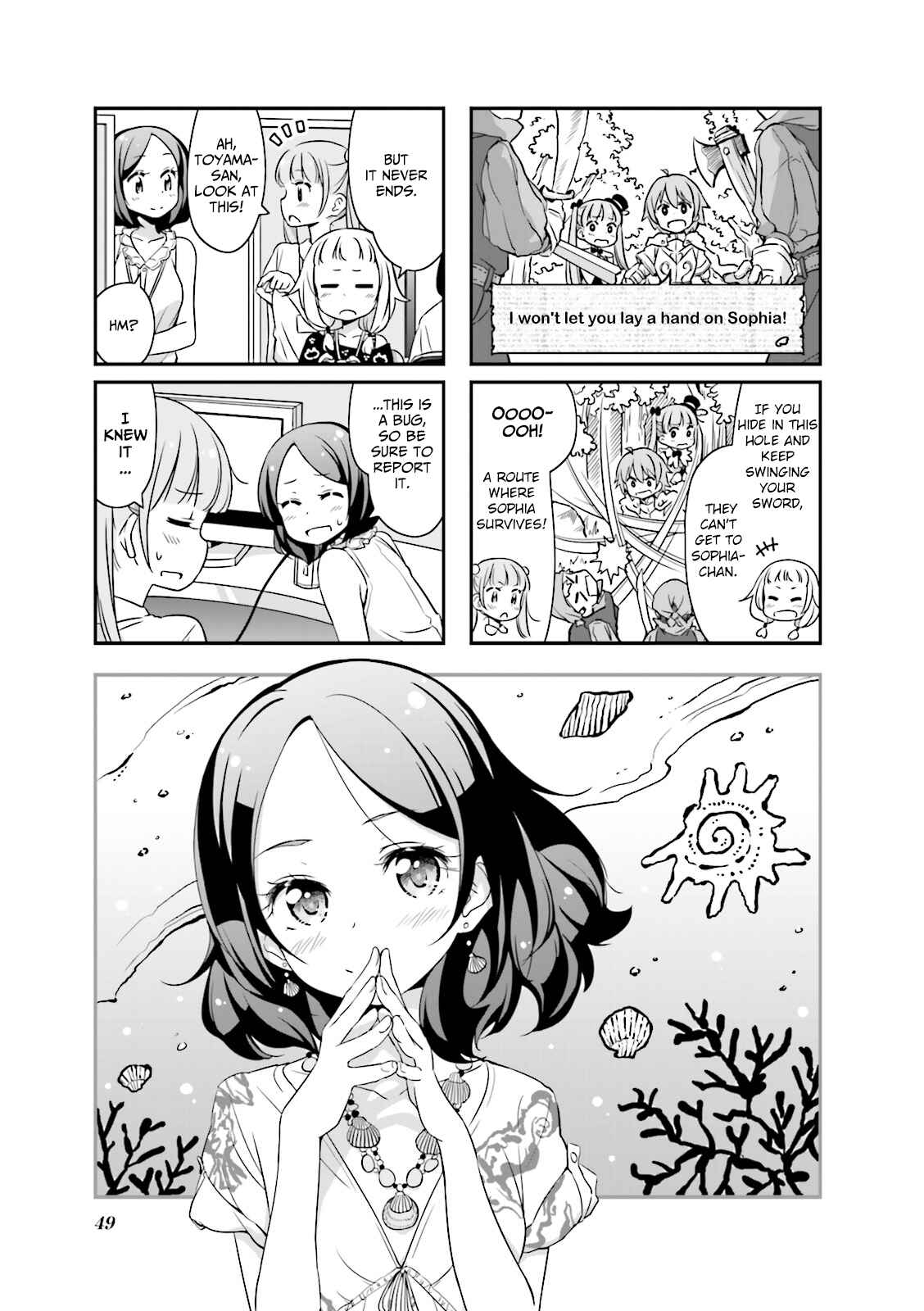 Page 1 Chapter 18 NEW GAME!