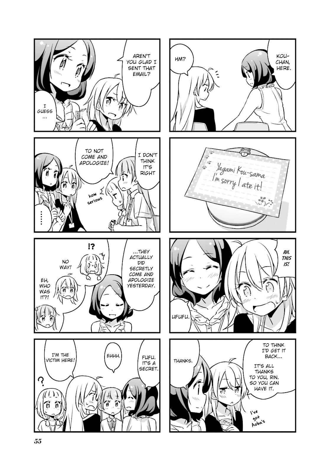 Page 7 Chapter 18 NEW GAME!