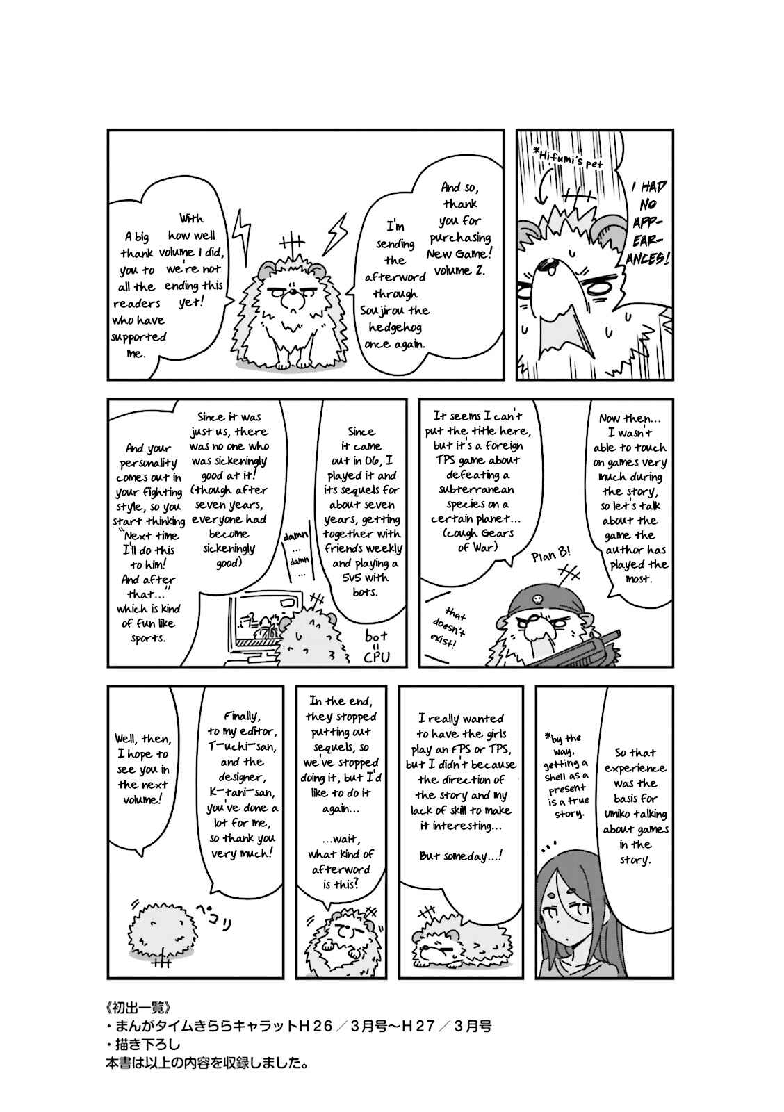 Page 15 Chapter 25 NEW GAME!
