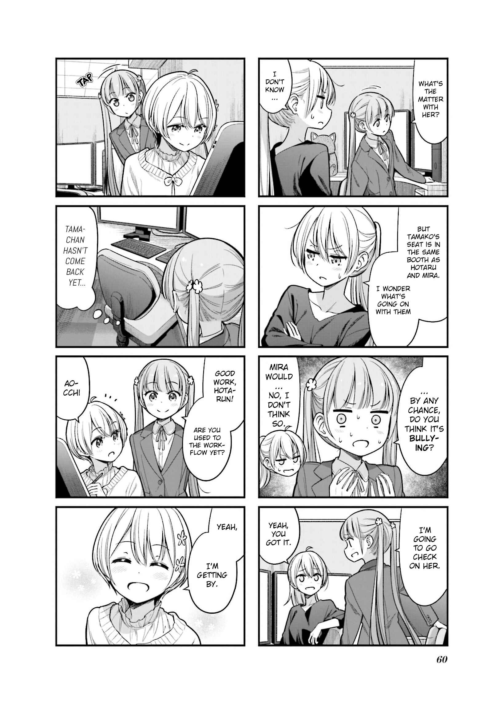 Page 2 Chapter 148 NEW GAME!