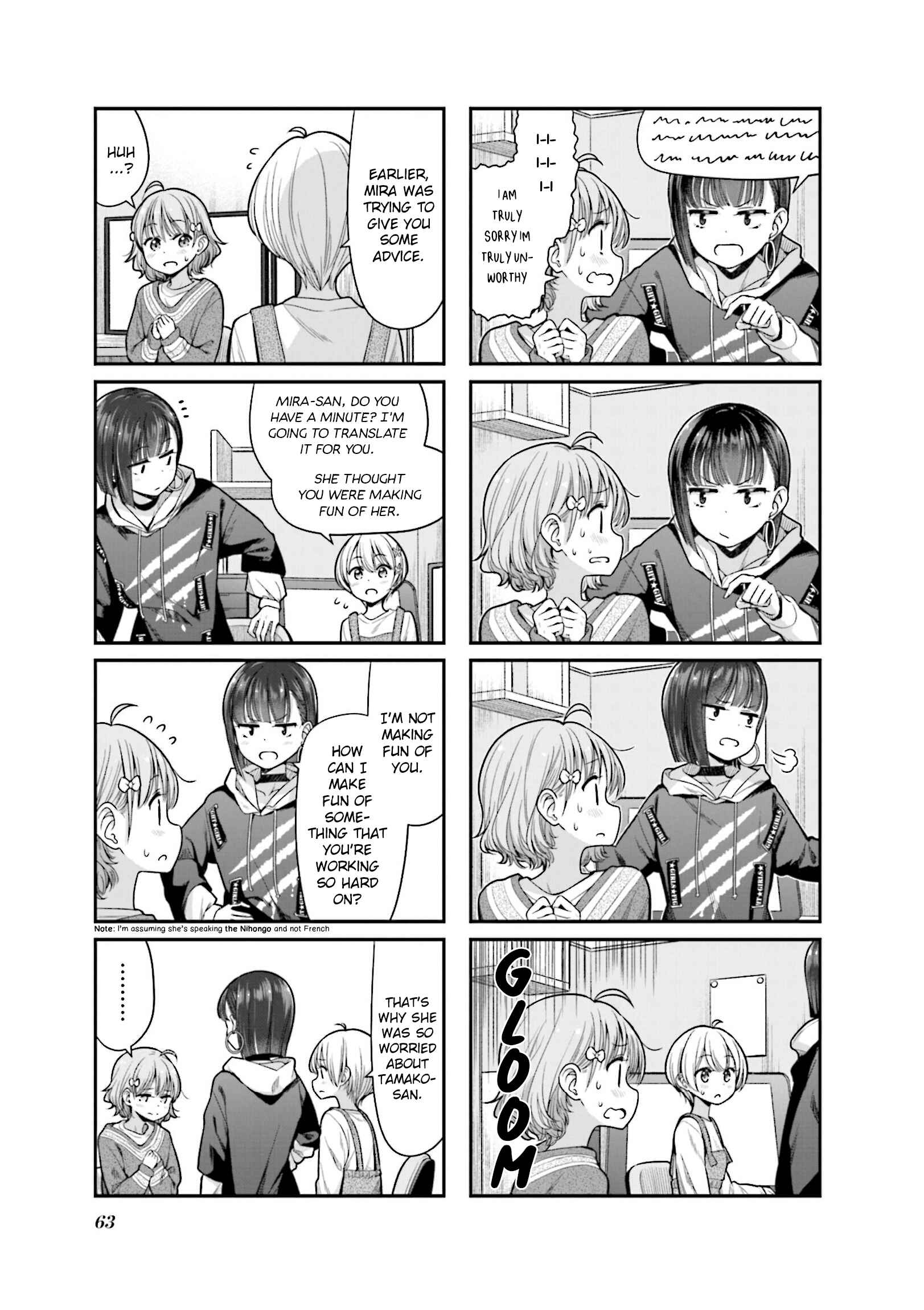 Page 5 Chapter 148 NEW GAME!
