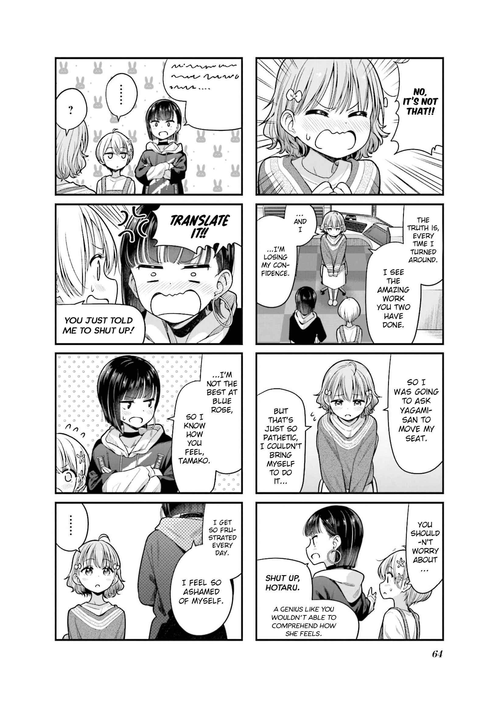 Page 6 Chapter 148 NEW GAME!