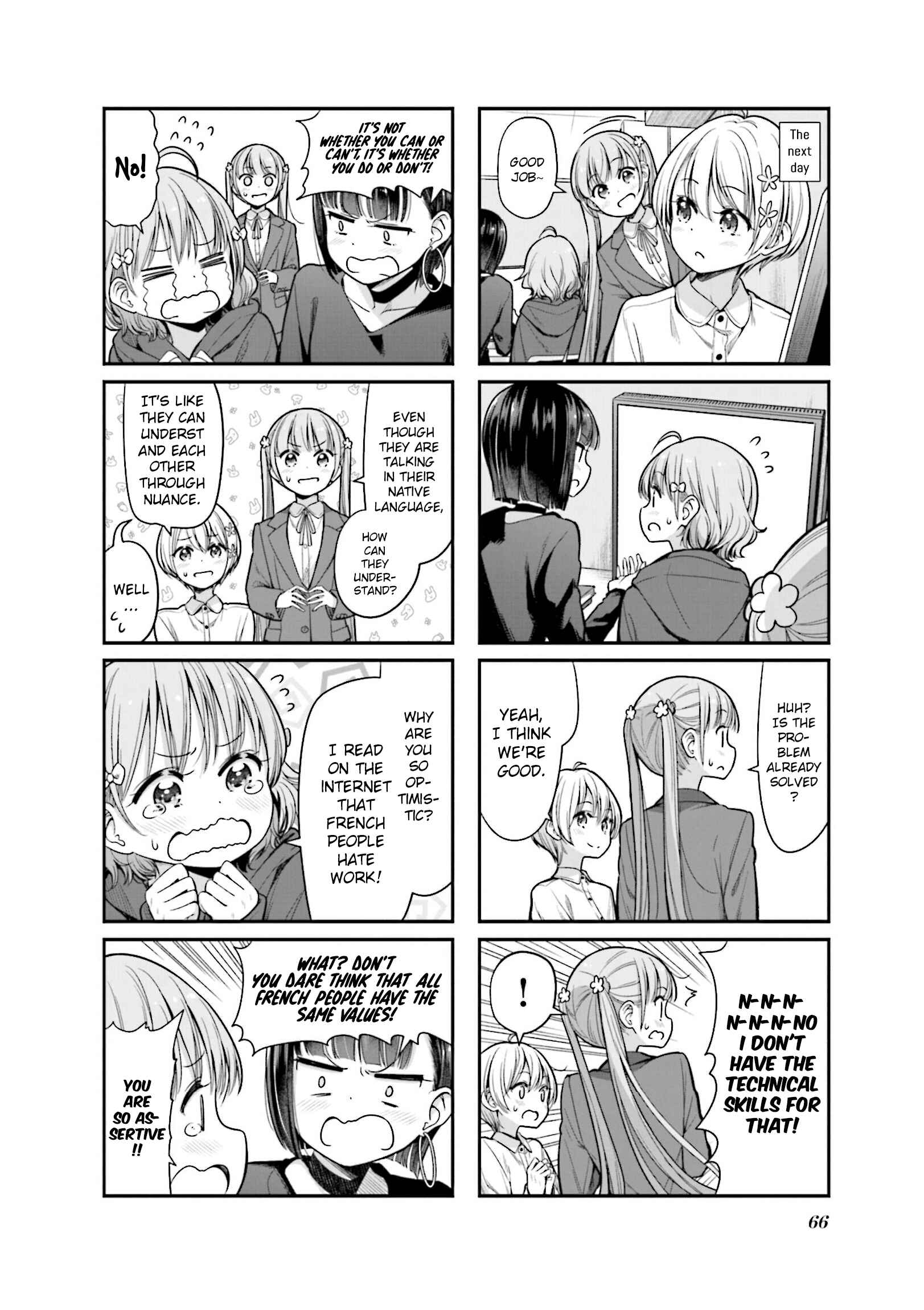 Page 8 Chapter 148 NEW GAME!