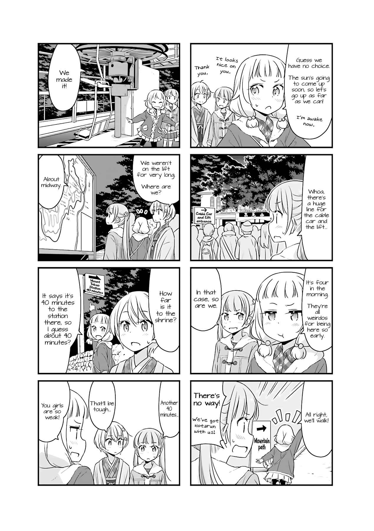 Page 3 Chapter 51.10 NEW GAME!