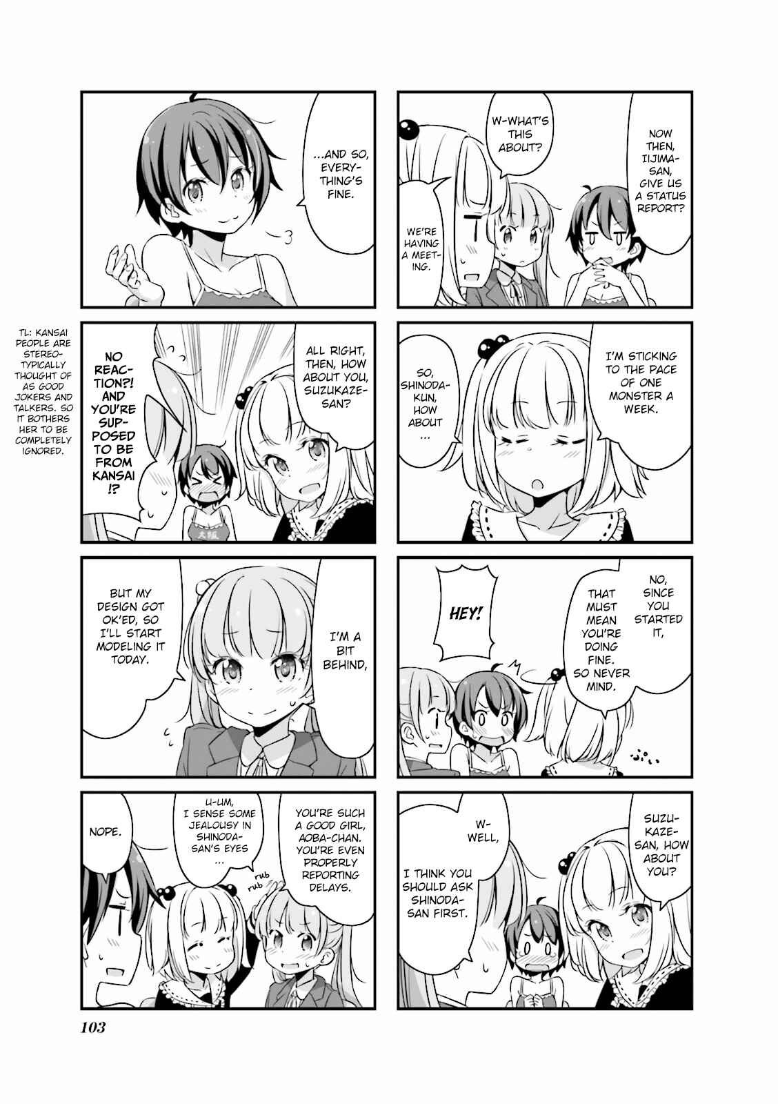 Page 3 Chapter 12 NEW GAME!