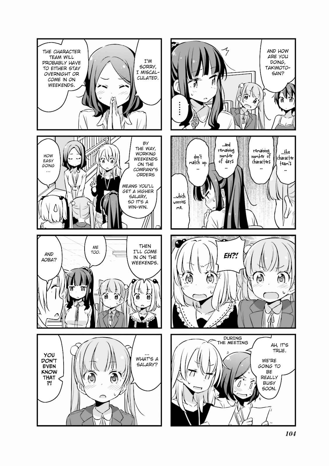 Page 4 Chapter 12 NEW GAME!
