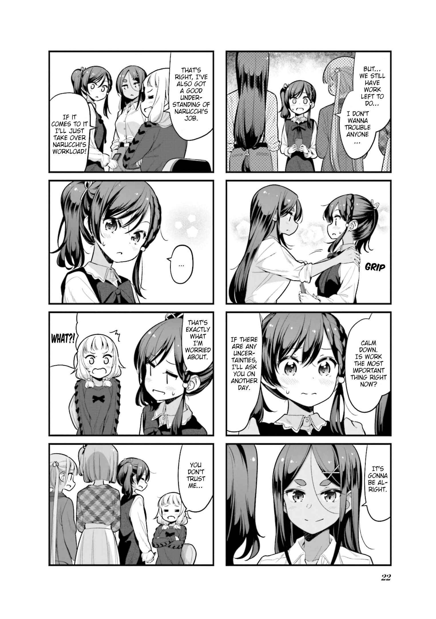 Page 6 Chapter 130 NEW GAME!