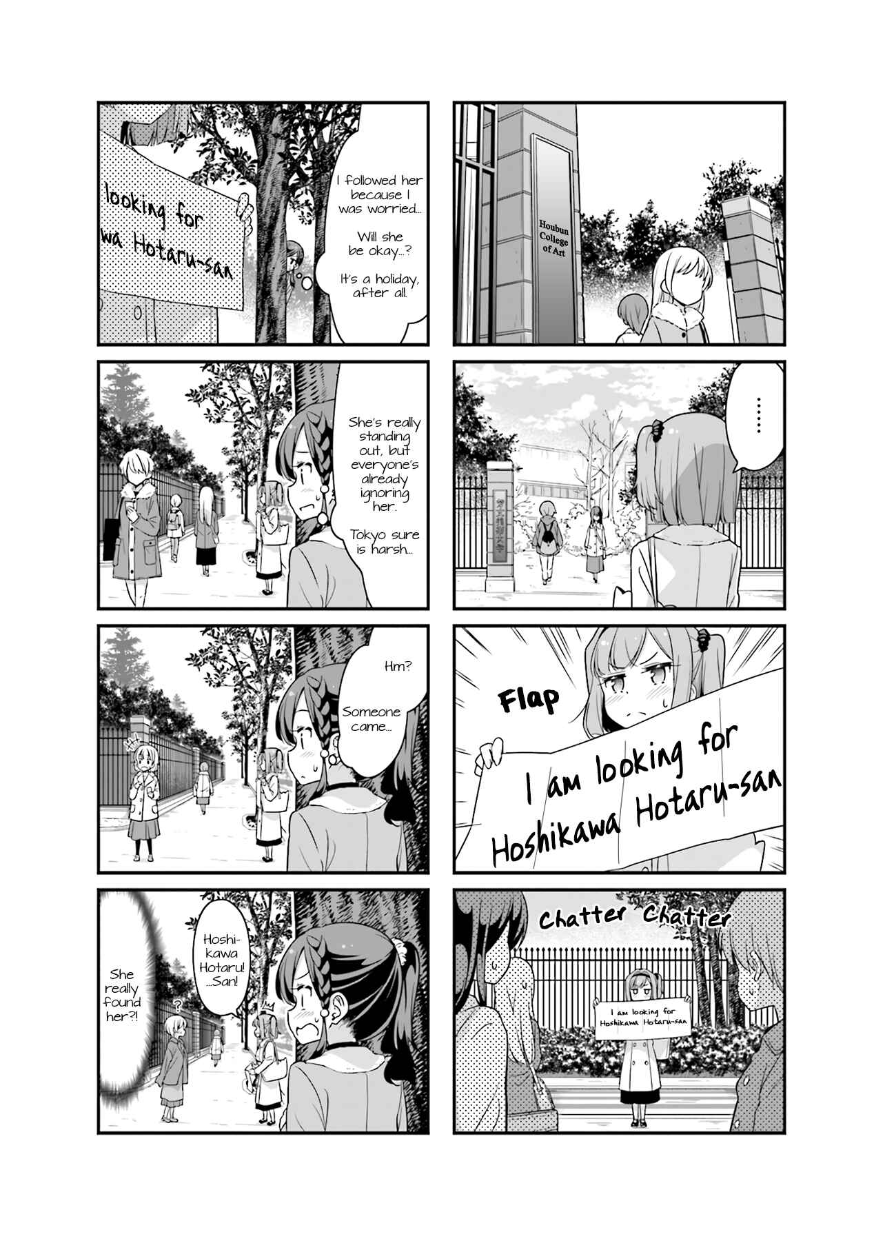 Page 2 Chapter 69 NEW GAME!